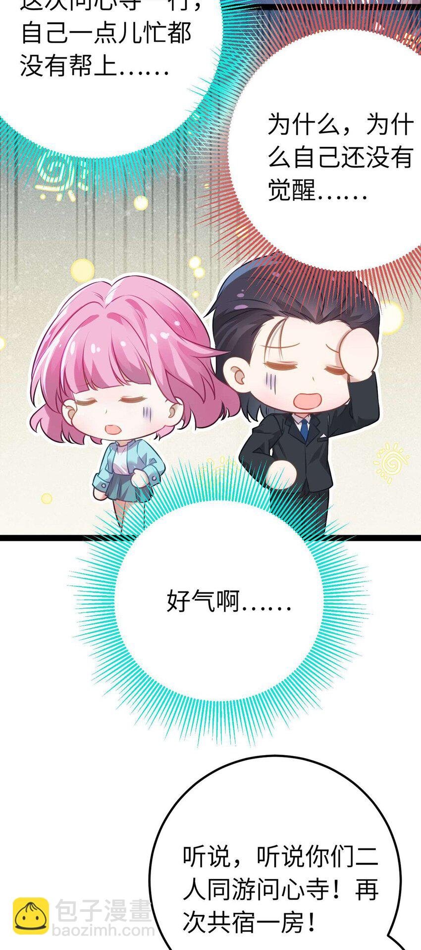 162 兄妹互鲨