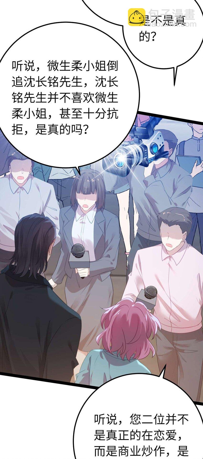 162 兄妹互鲨