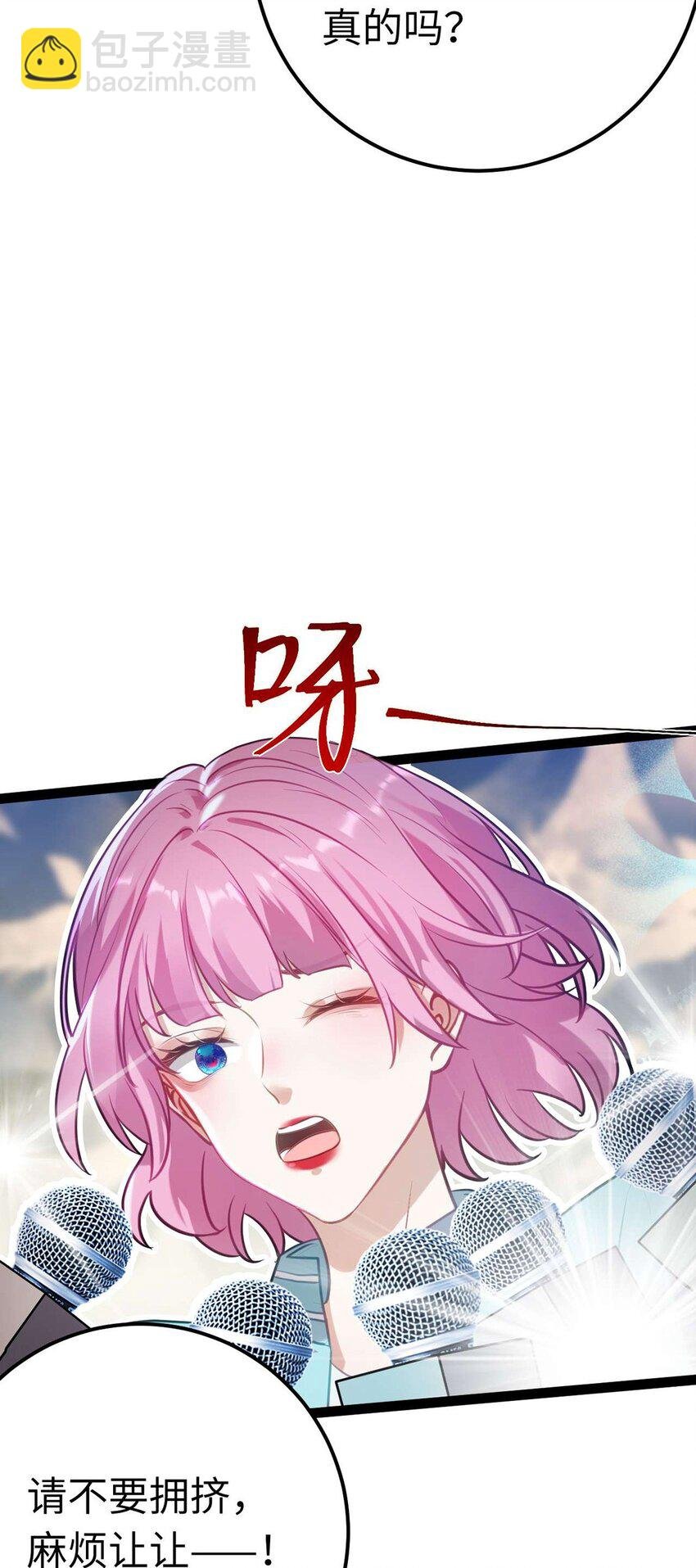 162 兄妹互鲨