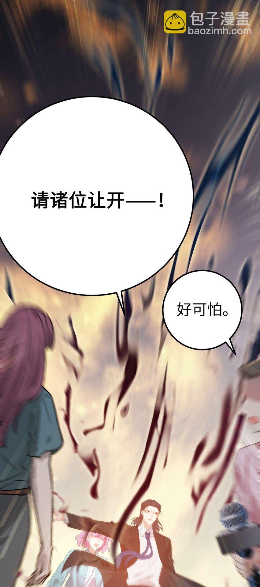 162 兄妹互鲨
