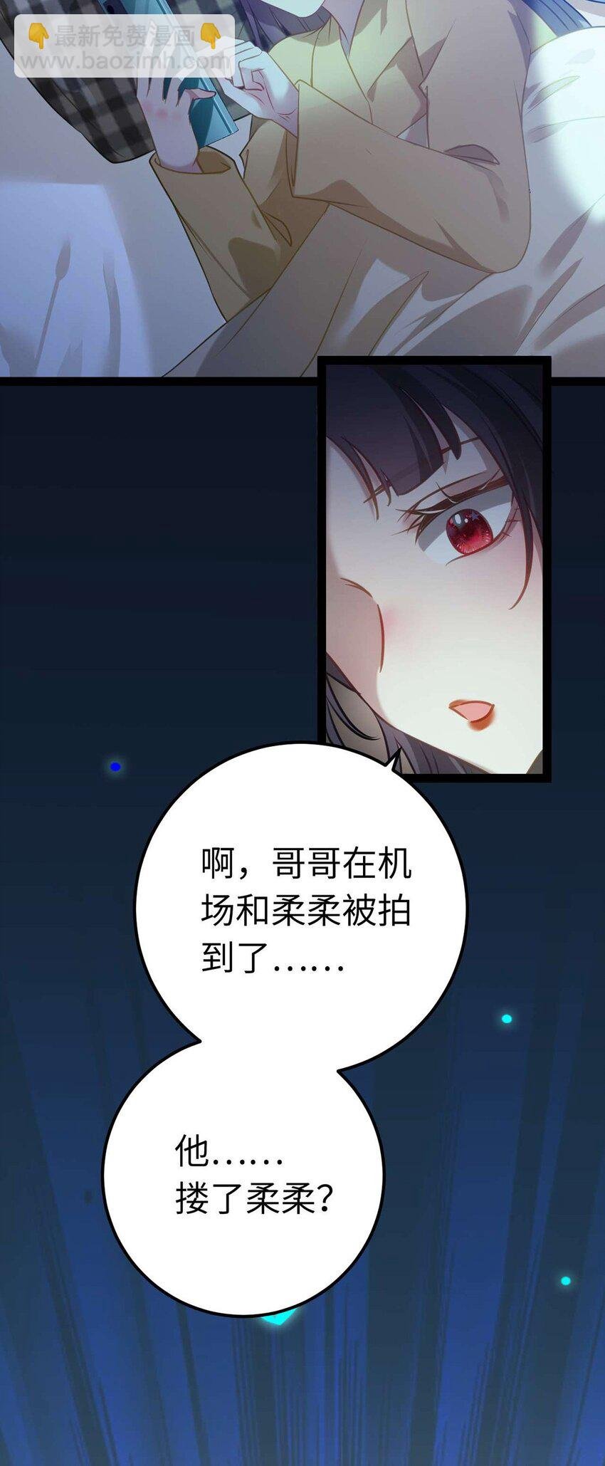 162 兄妹互鲨