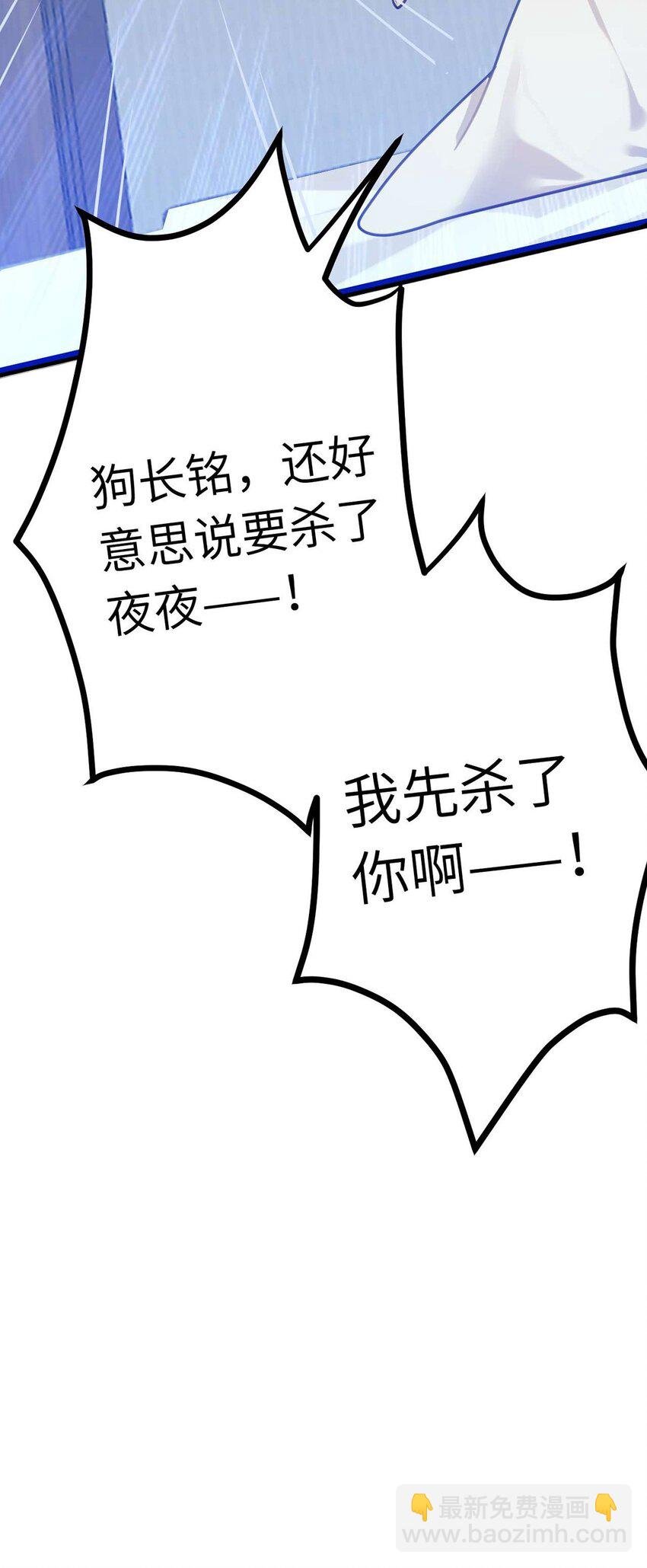 162 兄妹互鲨