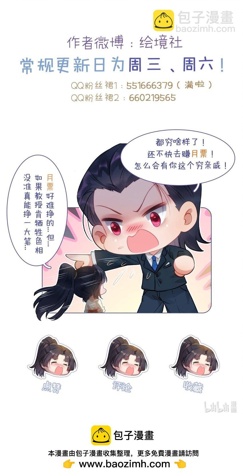 162 兄妹互鲨