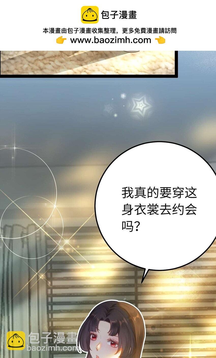 163 约会军师团