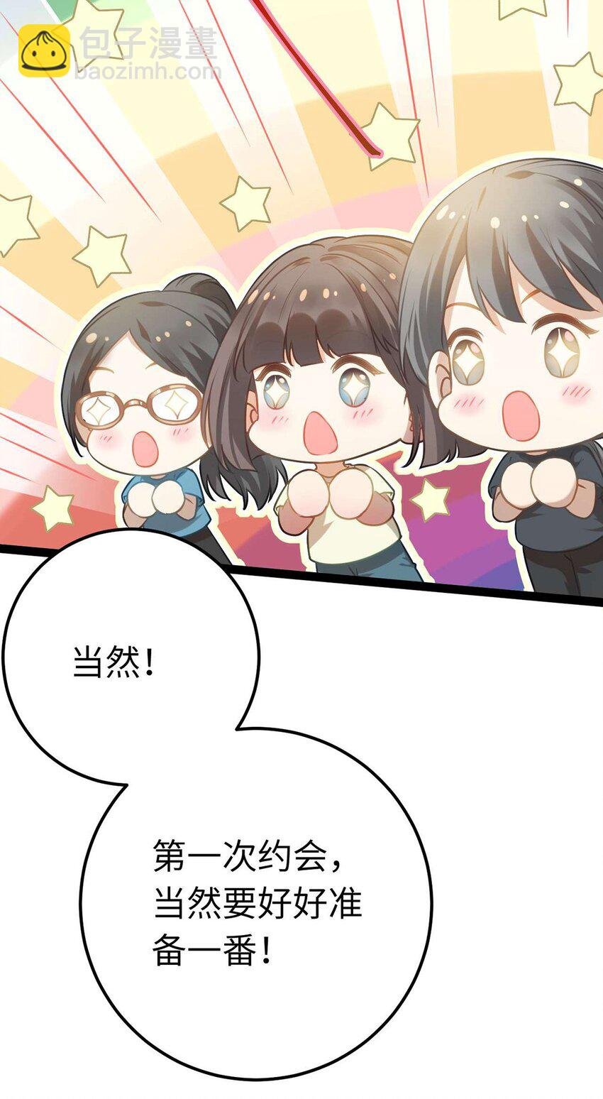 163 约会军师团