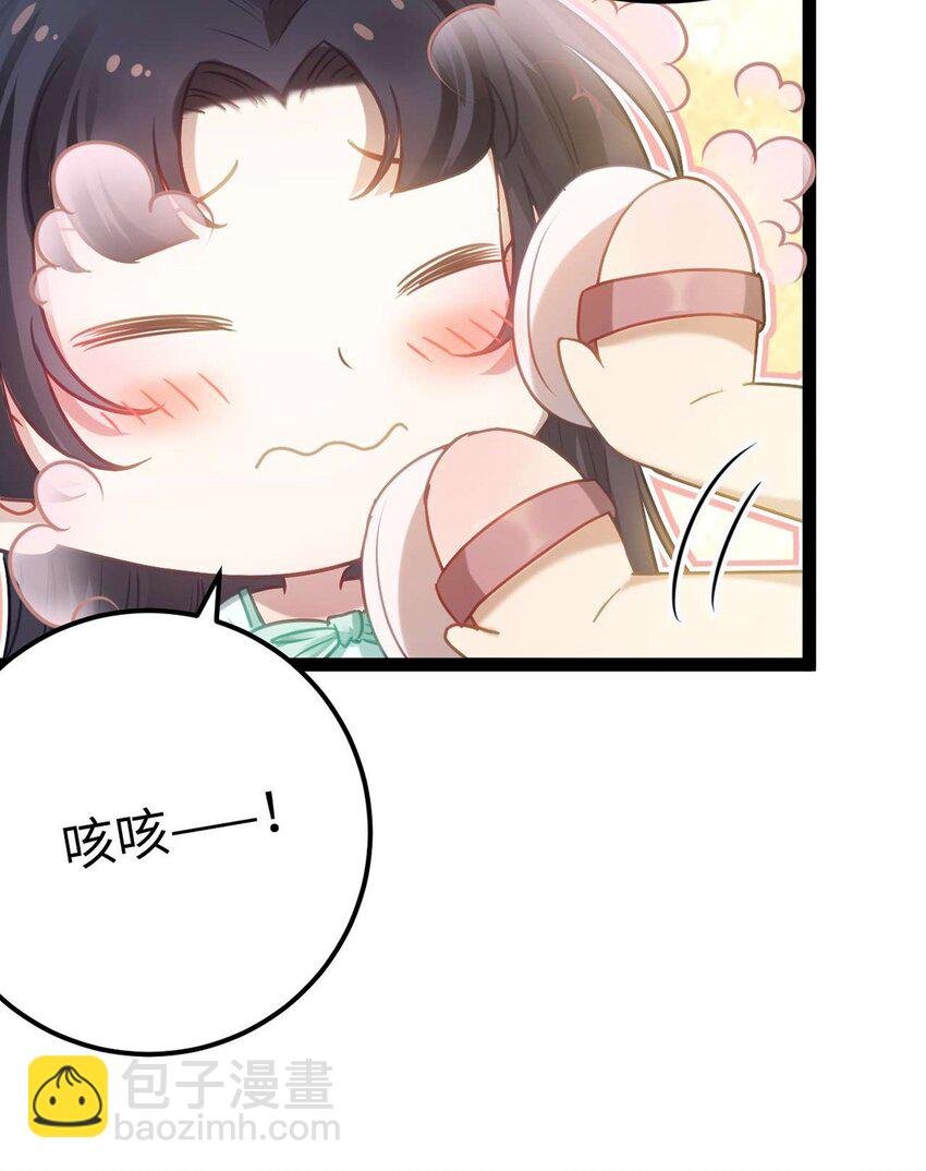 163 约会军师团