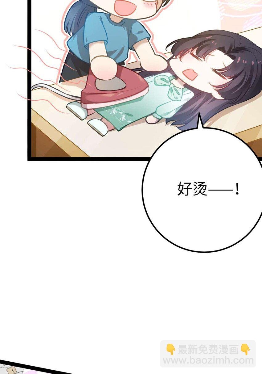 163 约会军师团