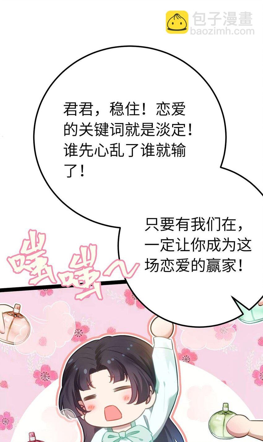 163 约会军师团