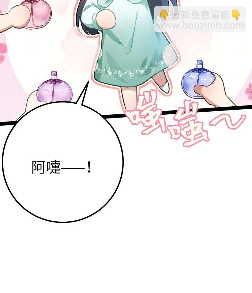 163 约会军师团