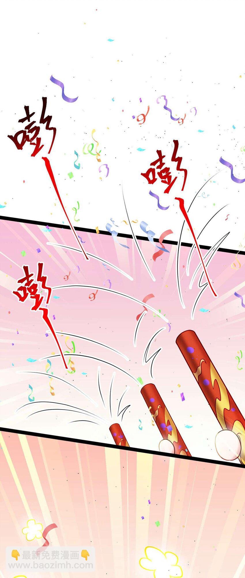 163 约会军师团