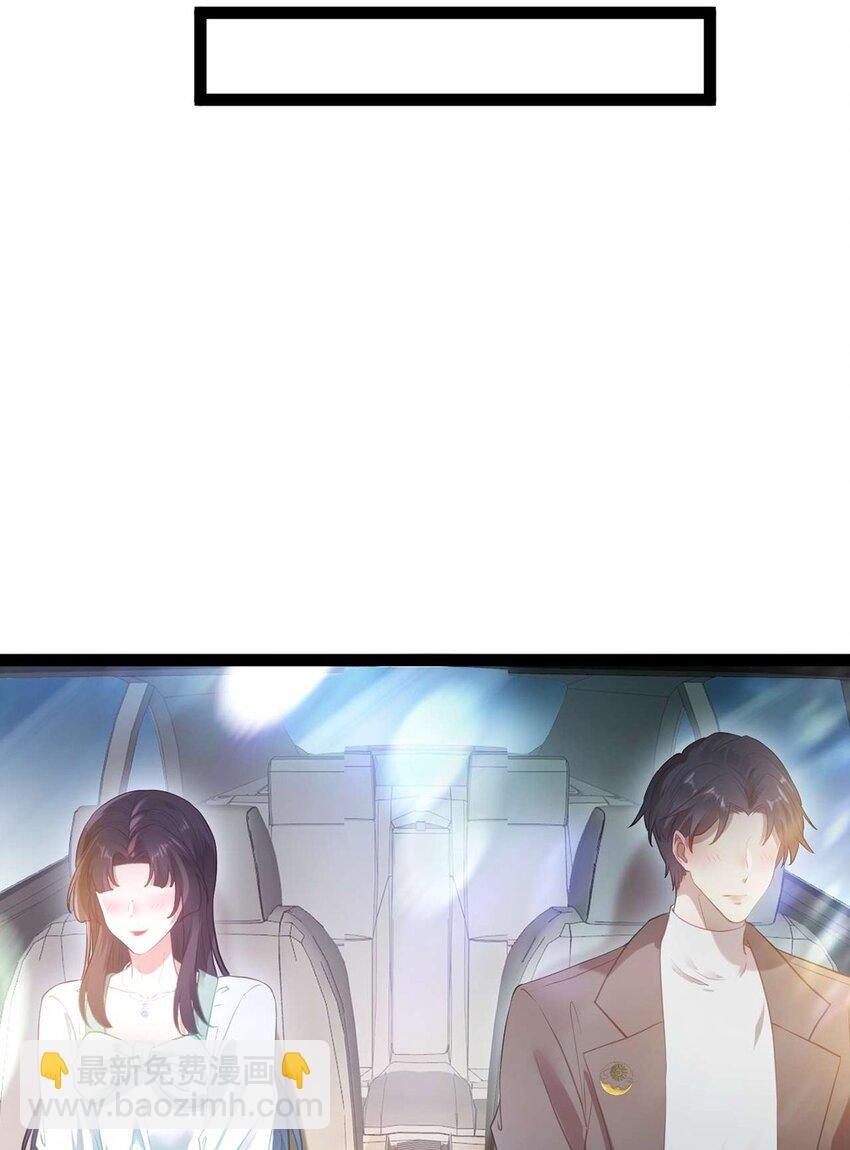 163 约会军师团