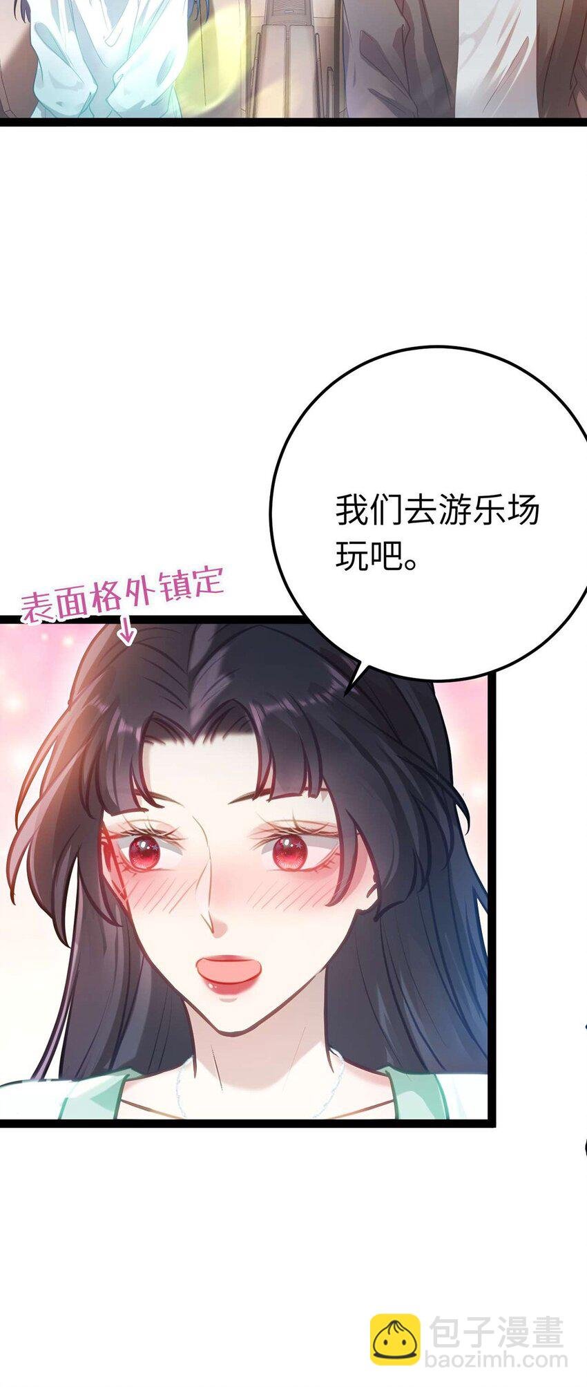163 约会军师团