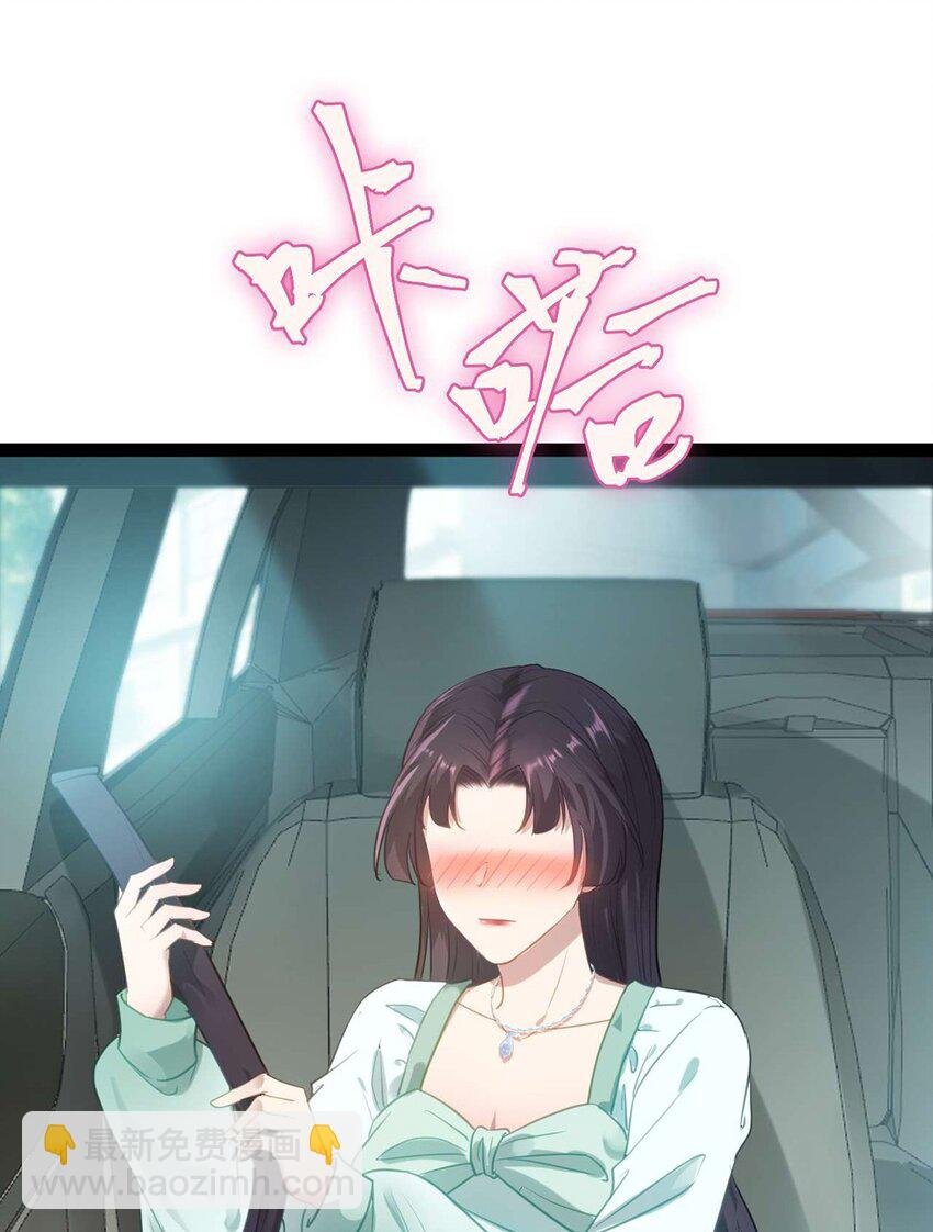 163 约会军师团