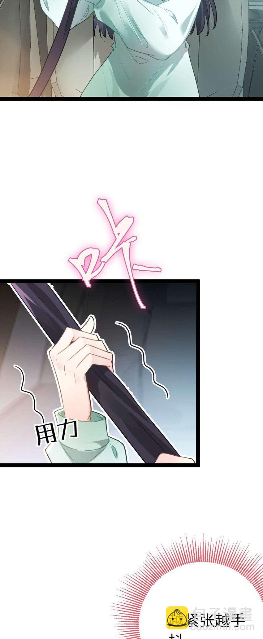 163 约会军师团