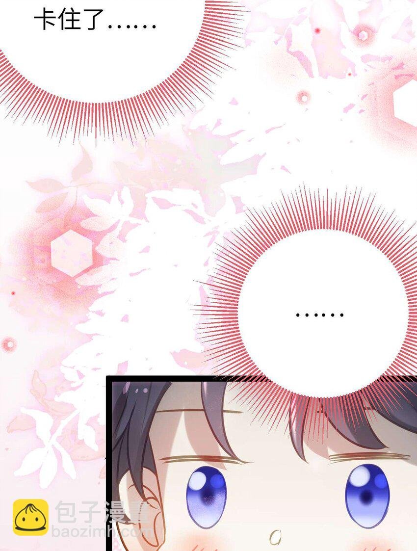 163 约会军师团