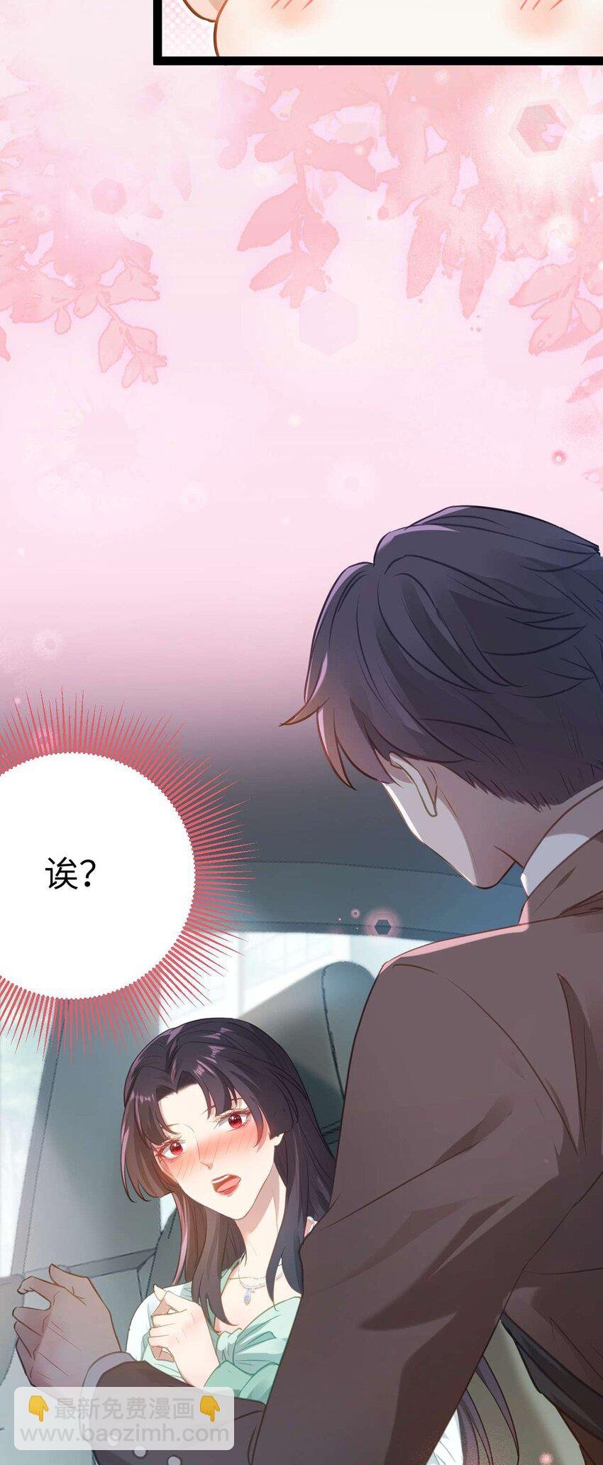 163 约会军师团