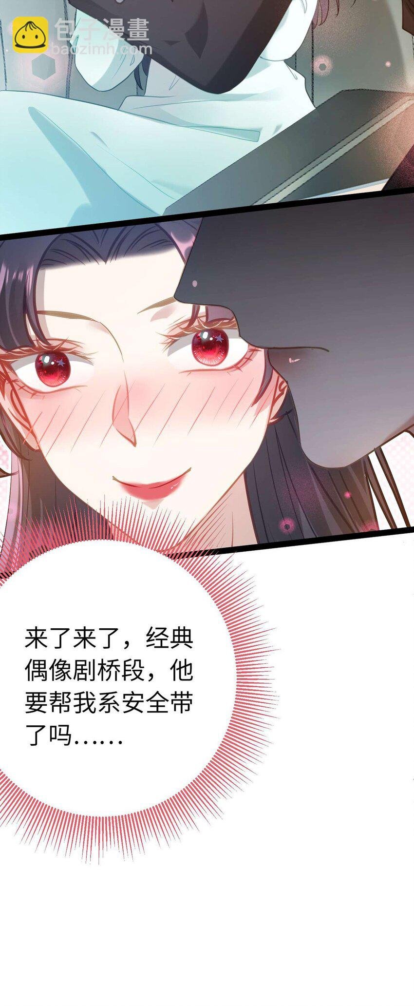 163 约会军师团