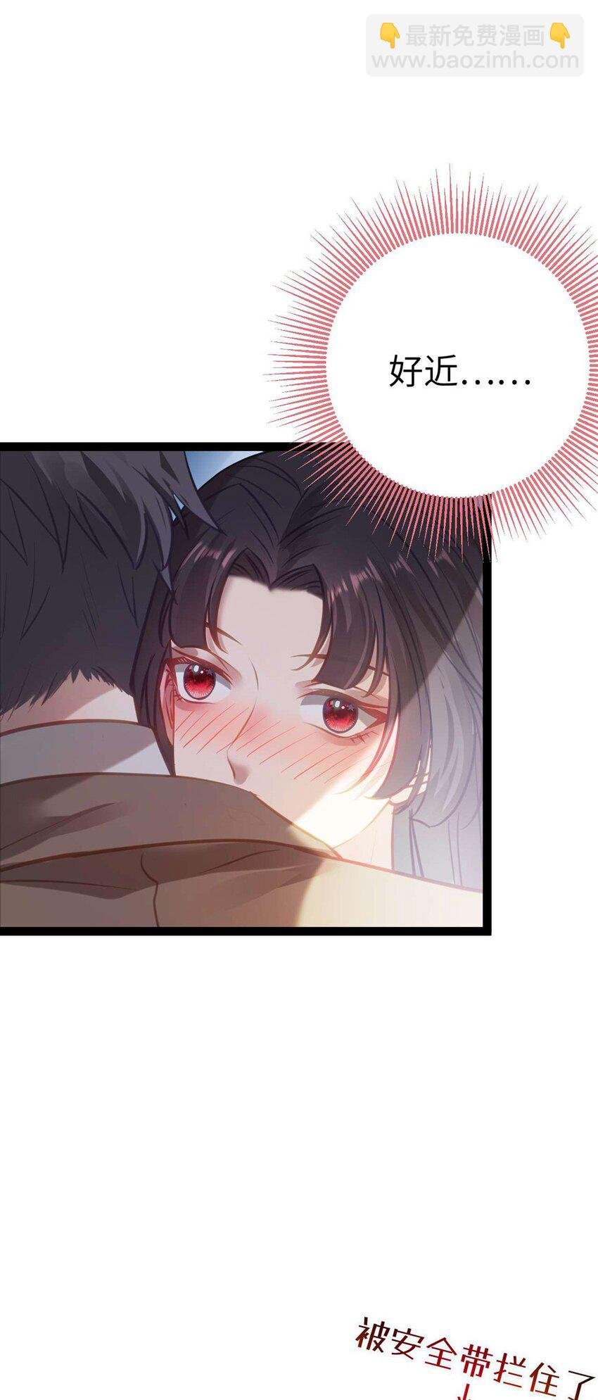 163 约会军师团