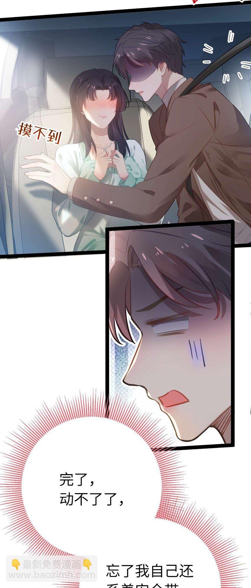 163 约会军师团