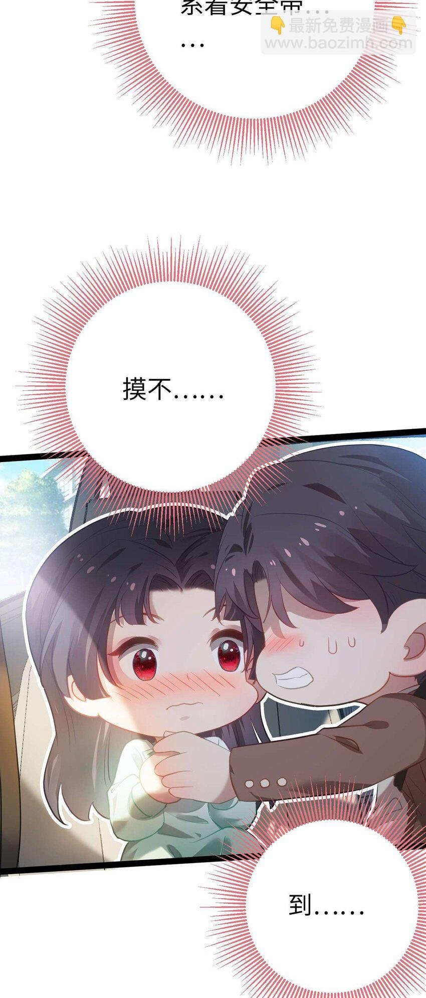 163 约会军师团