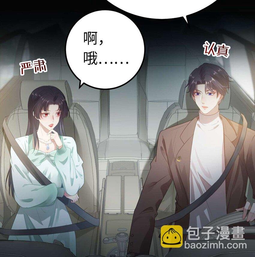 163 约会军师团