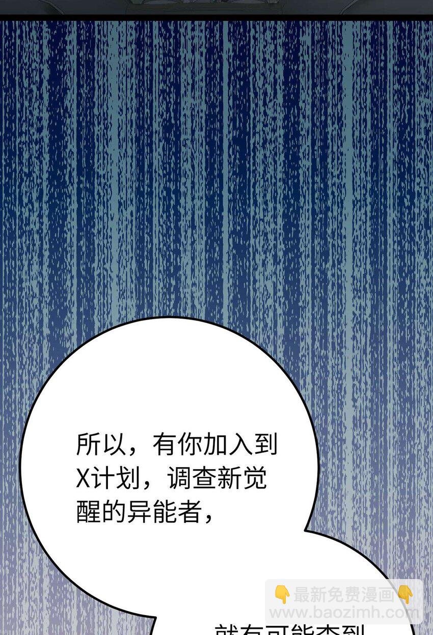 163 约会军师团