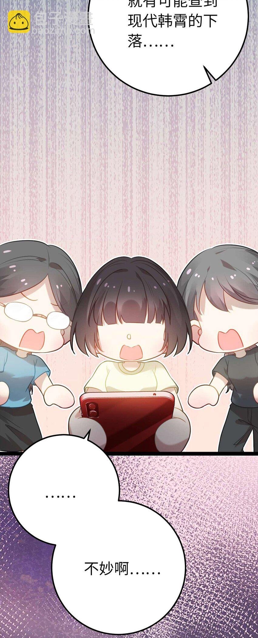 163 约会军师团