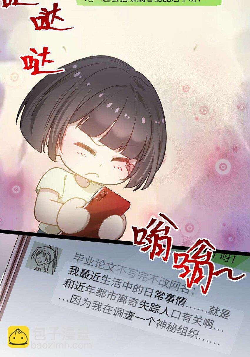 163 约会军师团