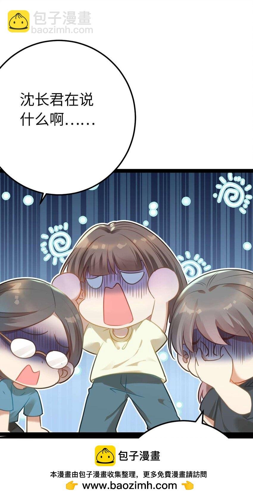 163 约会军师团
