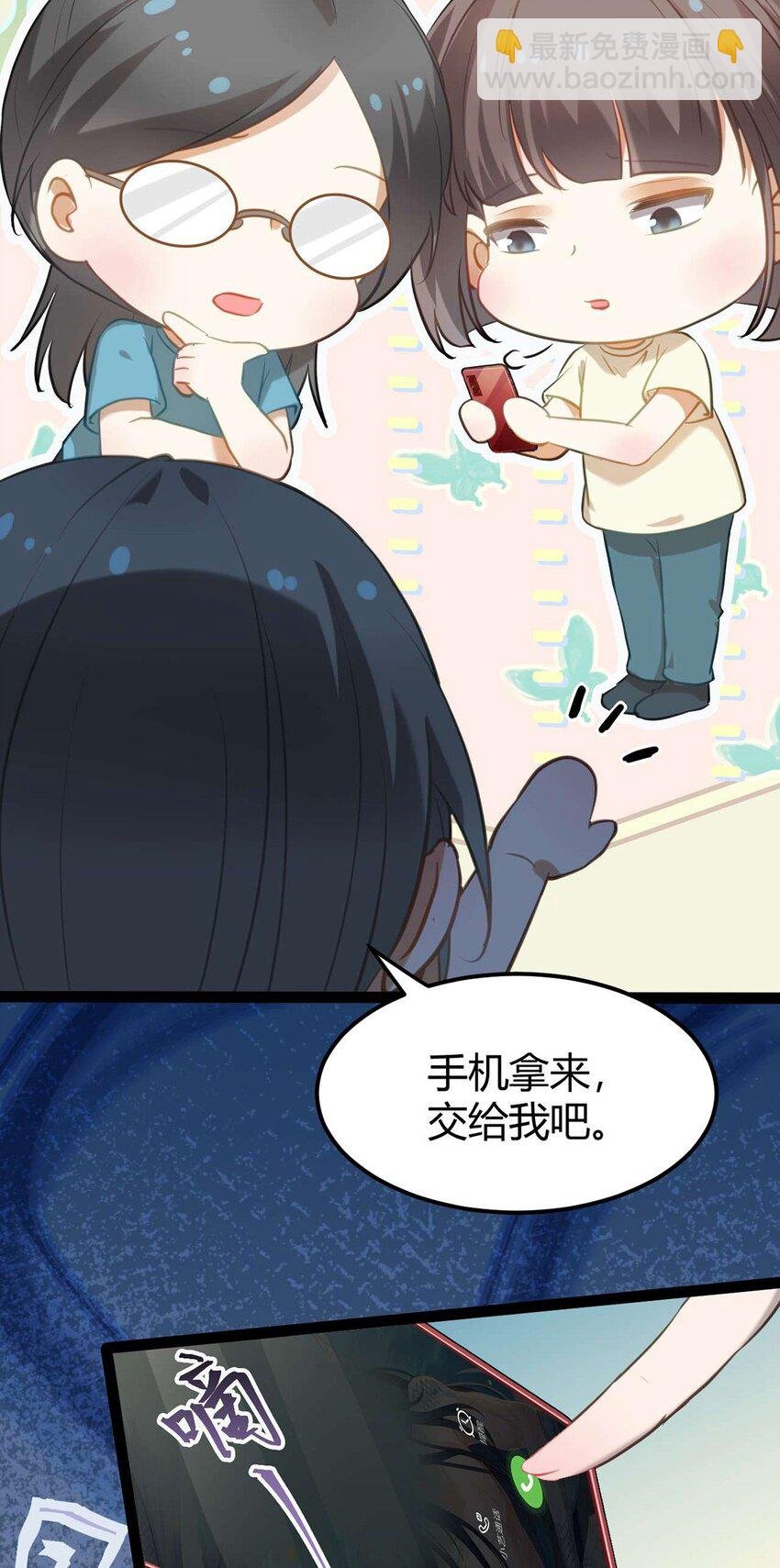 164 甜甜的恋爱到我啦