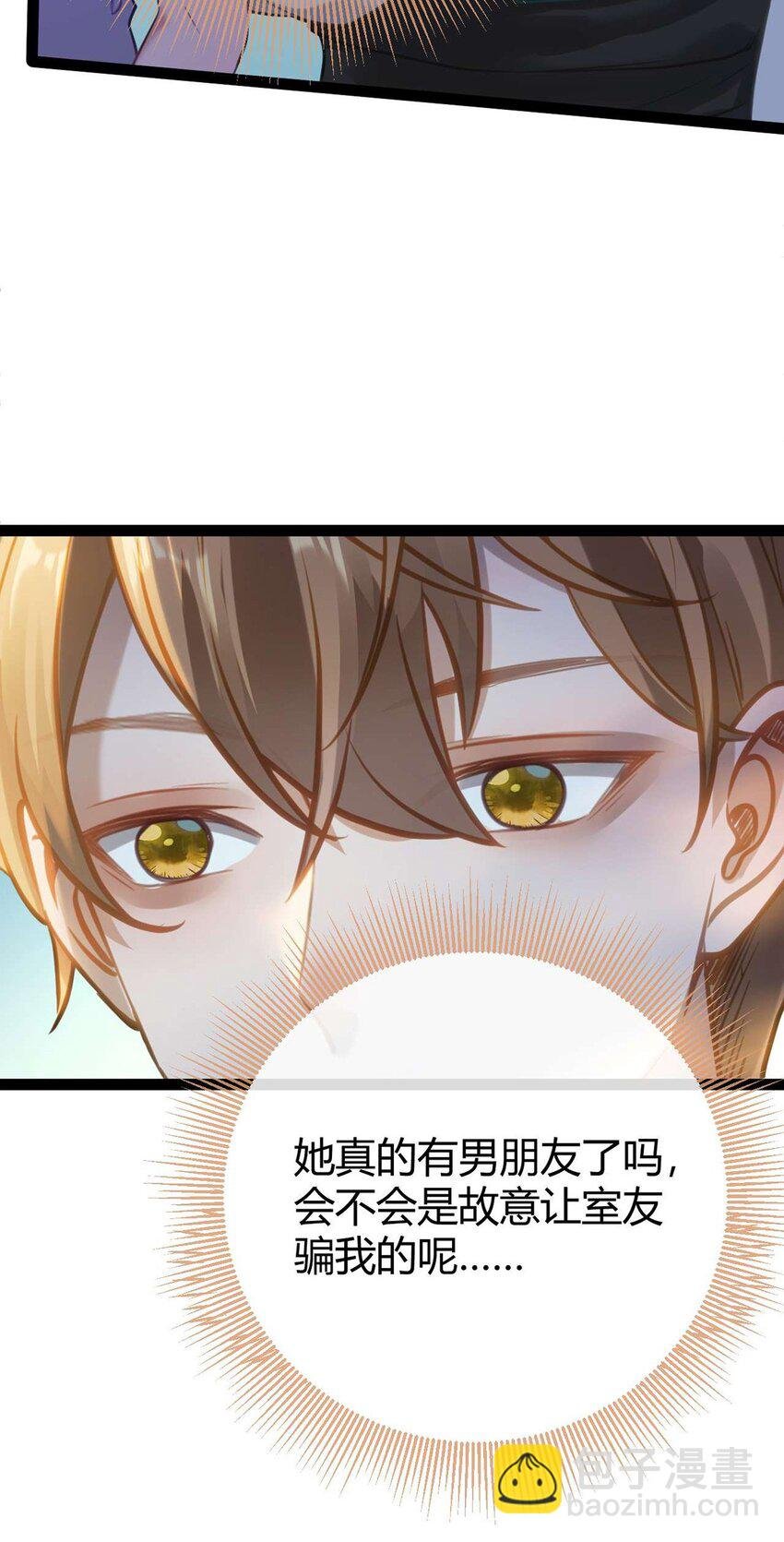 164 甜甜的恋爱到我啦