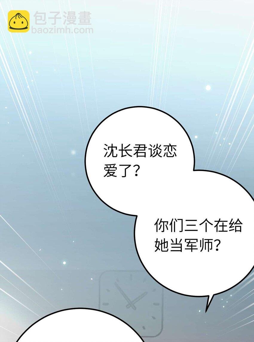 165 更亲密的事
