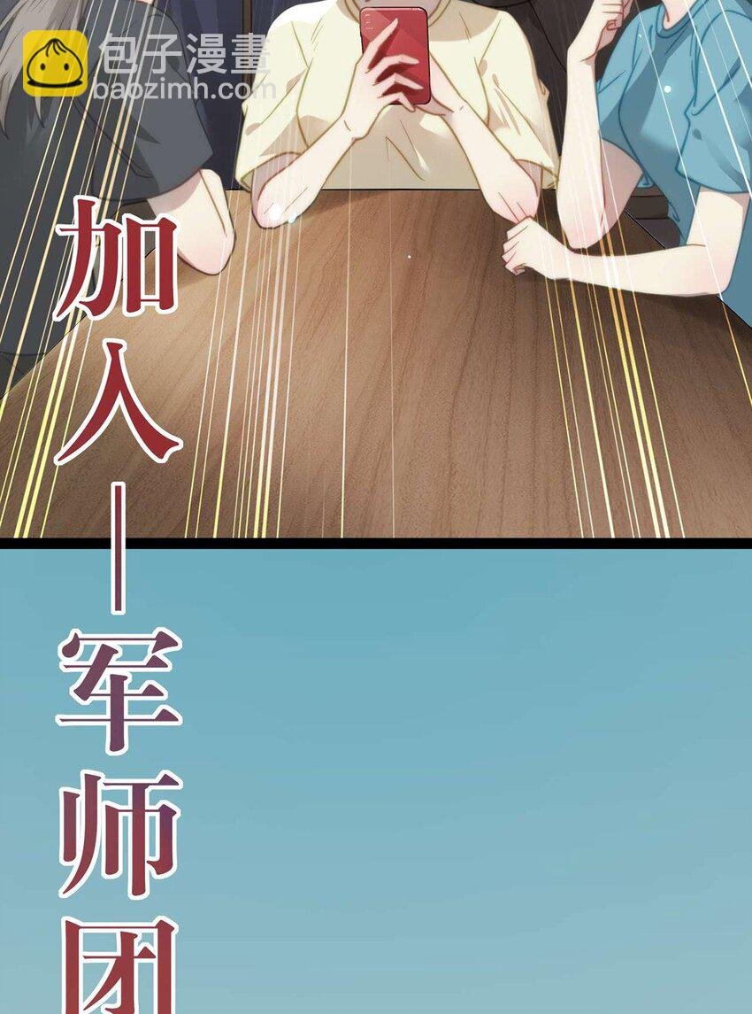 165 更亲密的事