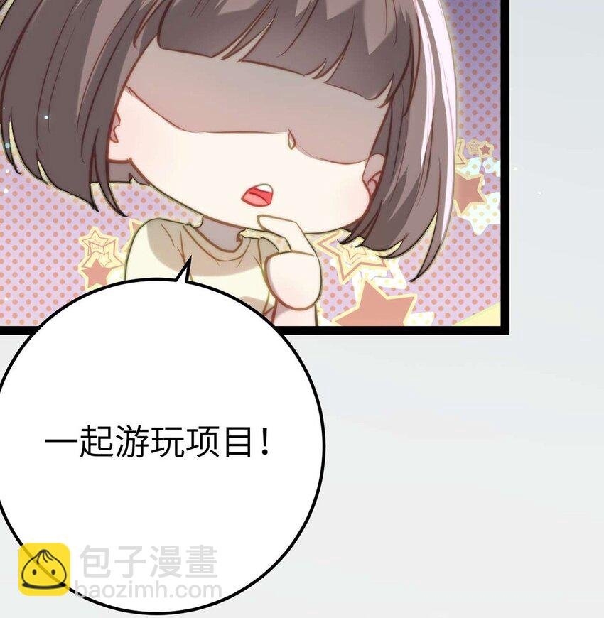 165 更亲密的事
