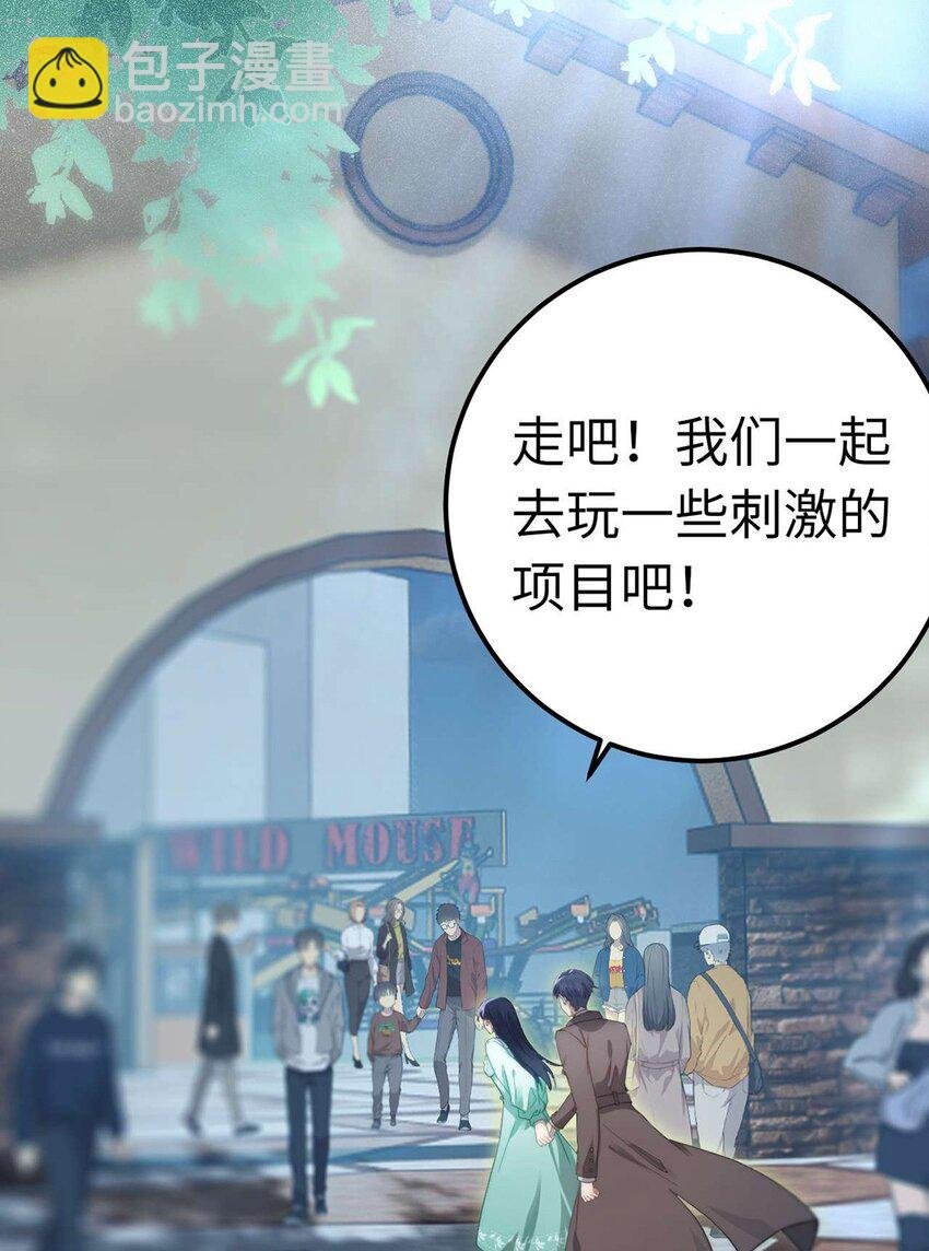 165 更亲密的事