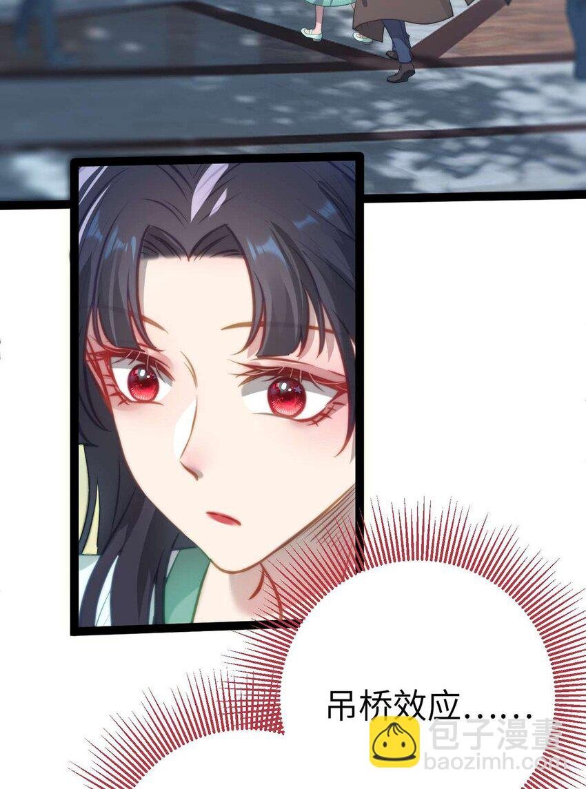 165 更亲密的事