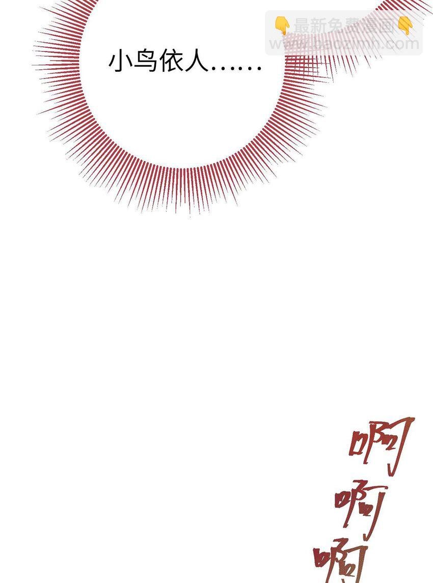 165 更亲密的事