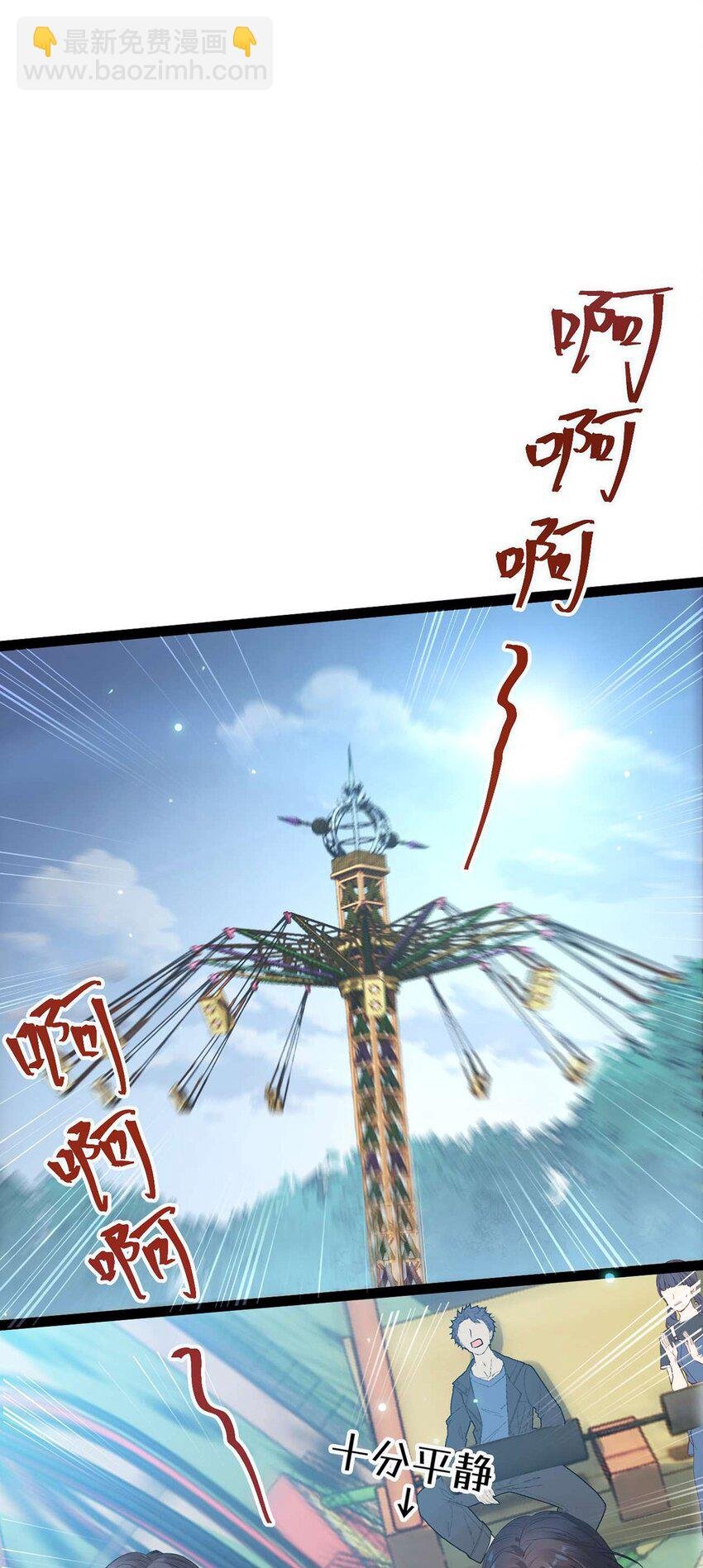 165 更亲密的事