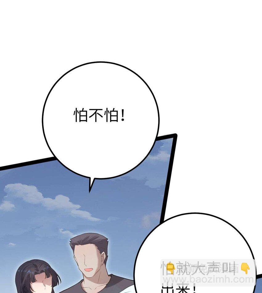 165 更亲密的事