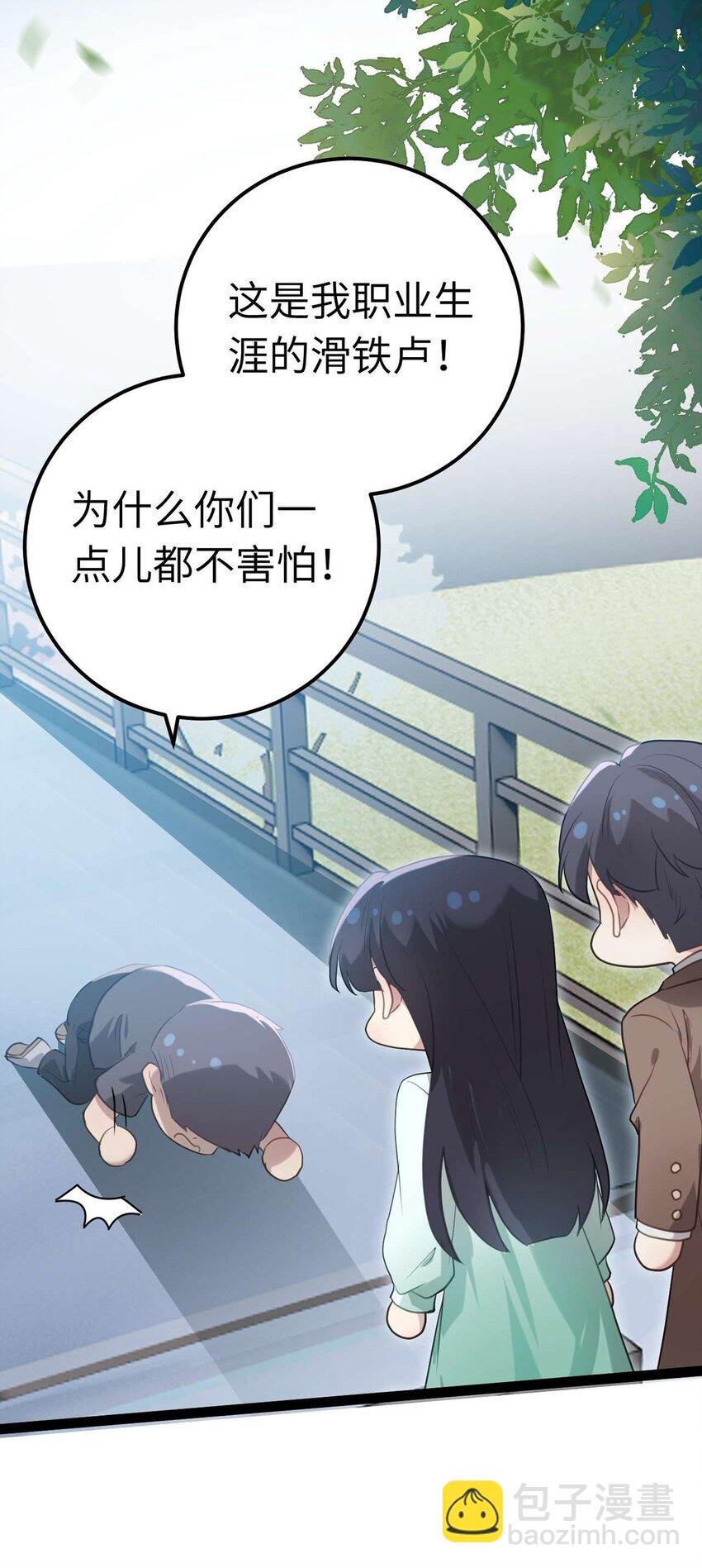 165 更亲密的事