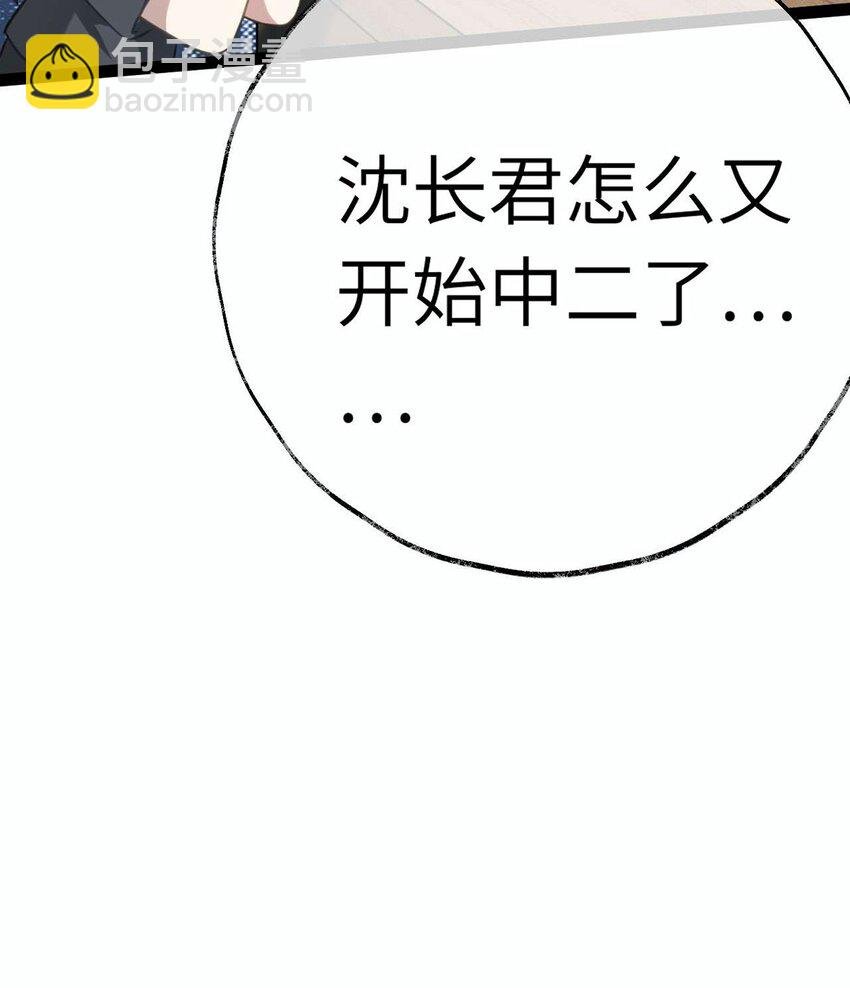 165 更亲密的事