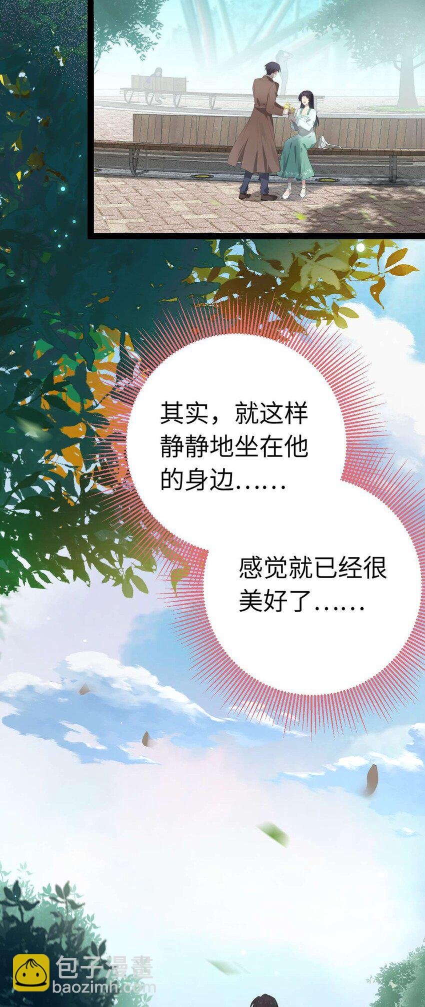 165 更亲密的事