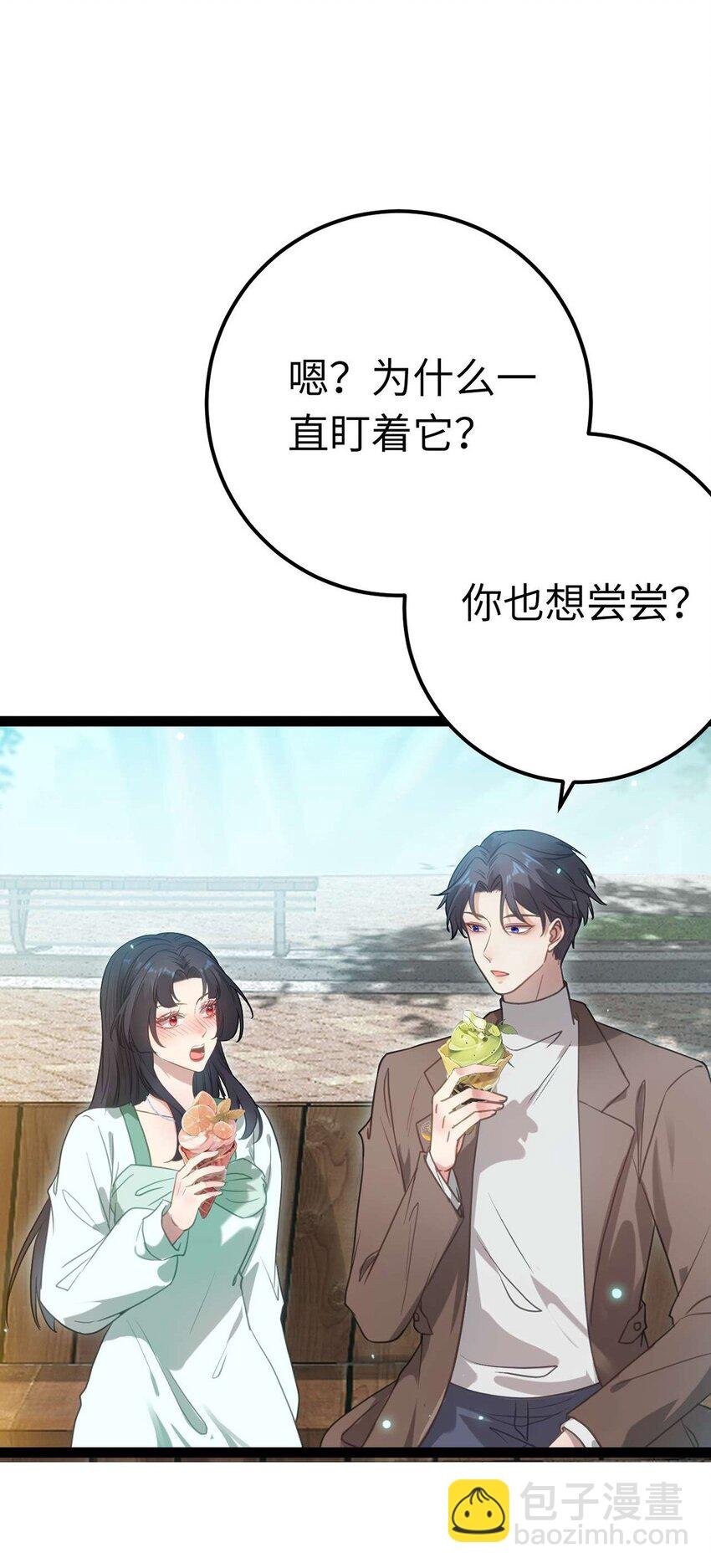 165 更亲密的事