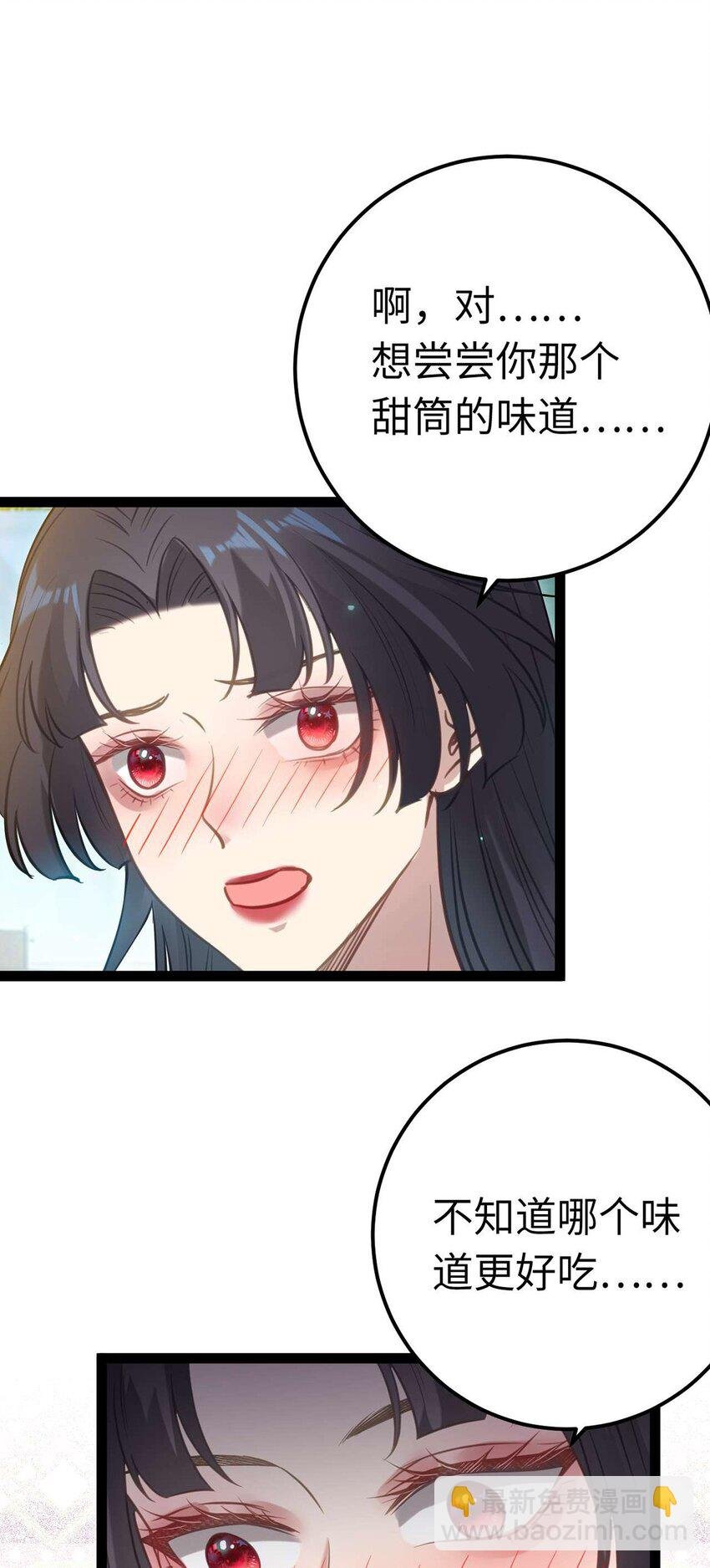 165 更亲密的事