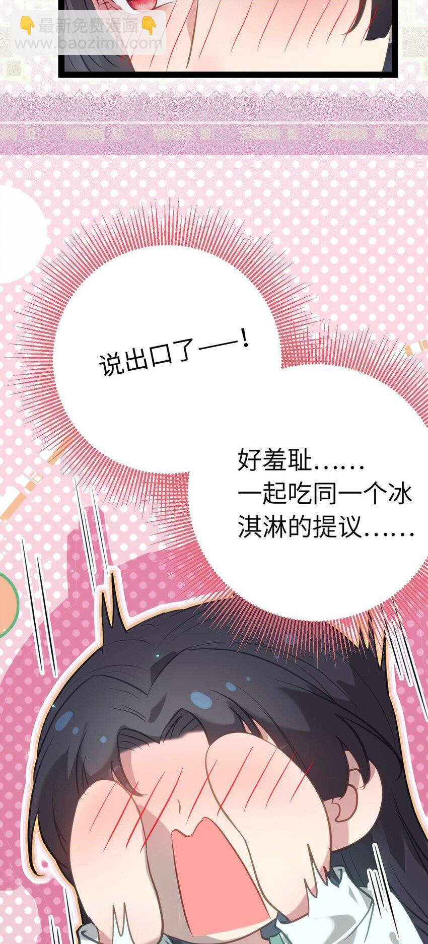 165 更亲密的事