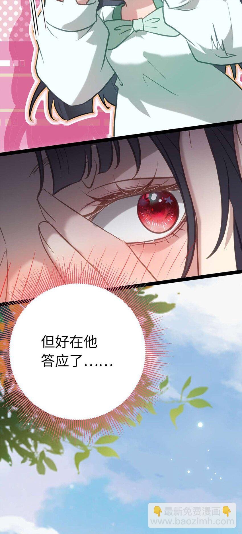 165 更亲密的事