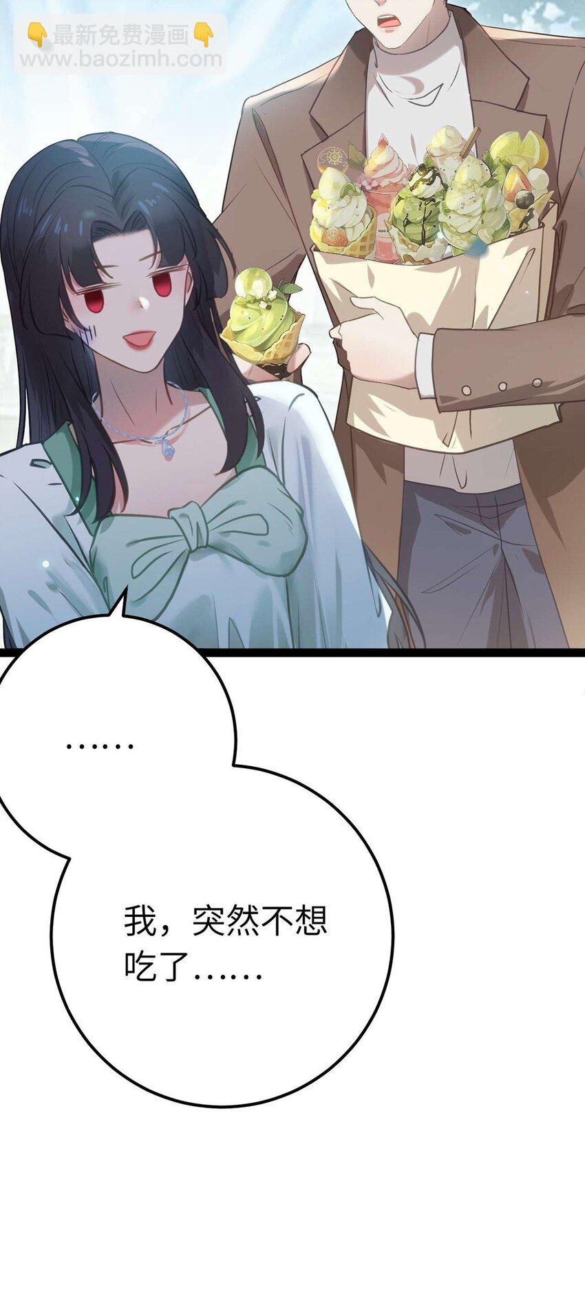 165 更亲密的事