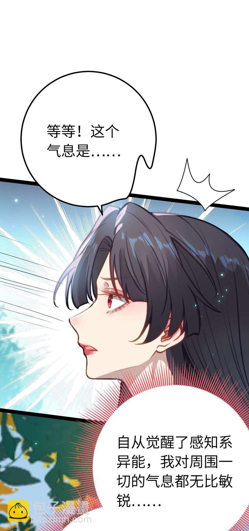 165 更亲密的事