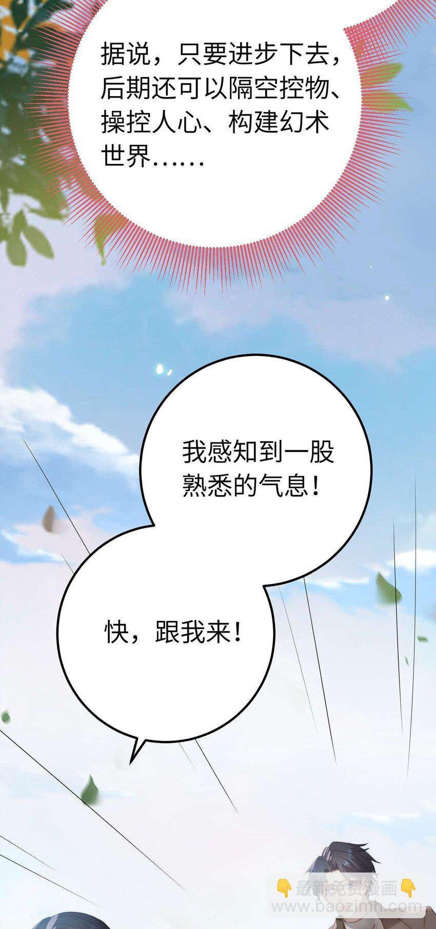 165 更亲密的事
