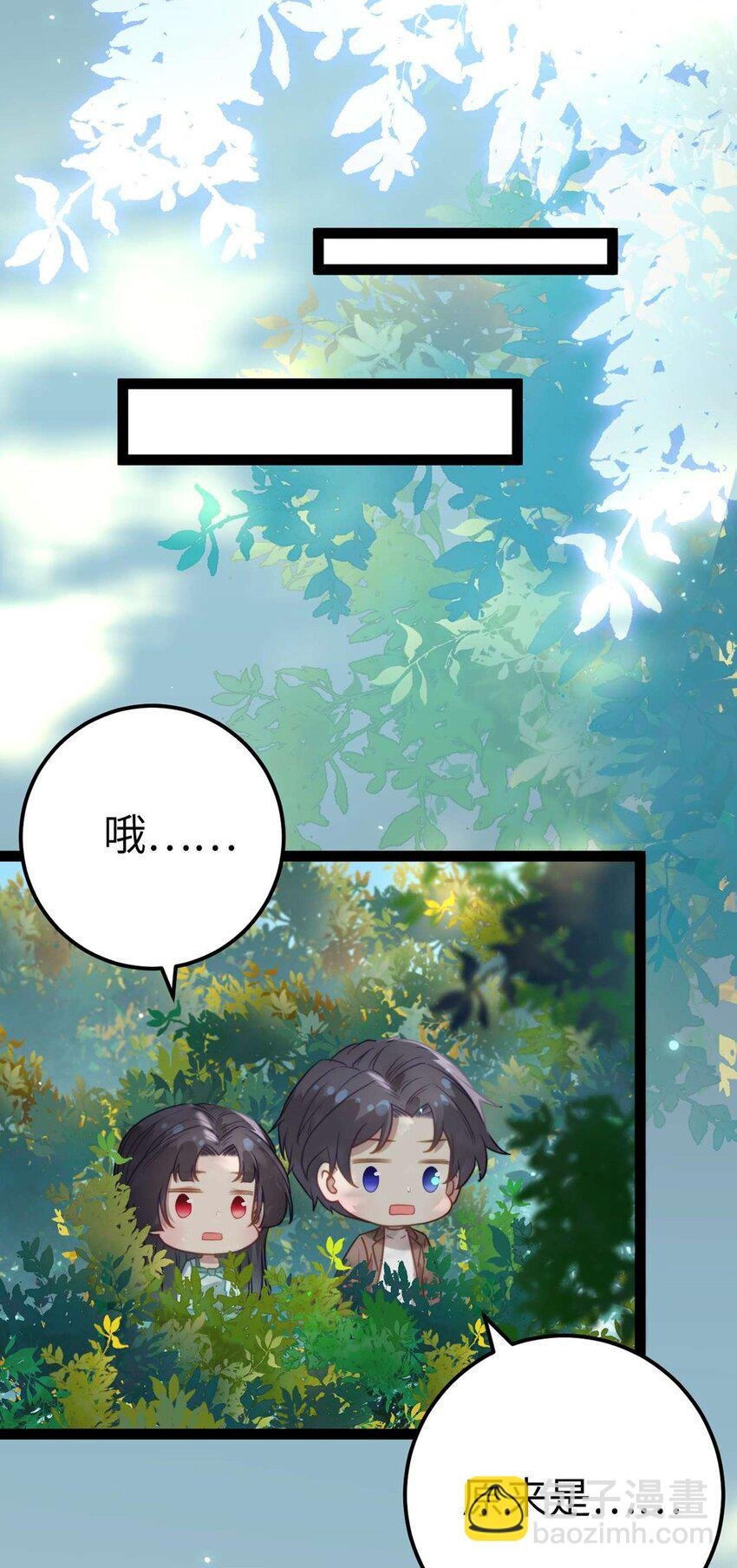 165 更亲密的事